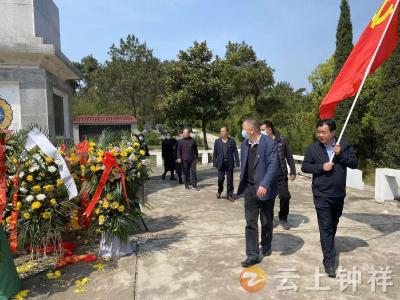 【我们的节日•清明节】钟祥市财政局组织开展“缅怀先烈、激励奉献”  清明祭英烈活动
