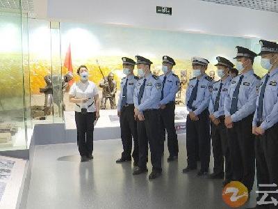 【社会主义核心价值观教育】钟祥市公安局组织青年民警在大洪山革命历史纪念馆开展“五四”主题教育活动