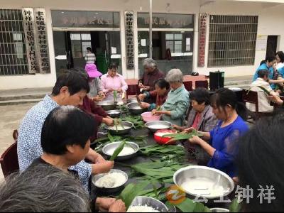 【我们的节日•端午节】粽叶飘香  浓情端午