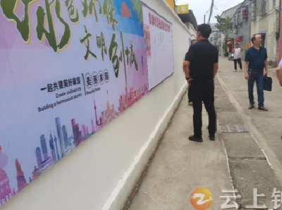 【文明城市创建】创城在行动  郢中街道组织开展创城拉练检查