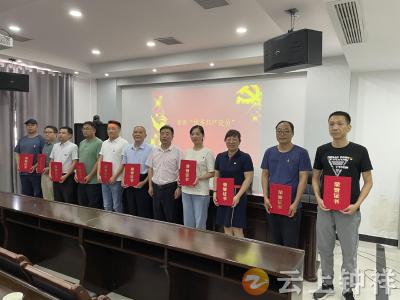 钟祥市应急管理局庆祝中国共产党建党101周年