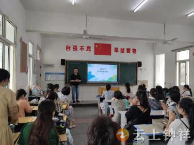 郢中街道新堤小学举行“希沃白板应用提升培训”