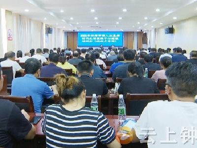 钟祥市开展深化拓展新时代文明实践中心建设培训