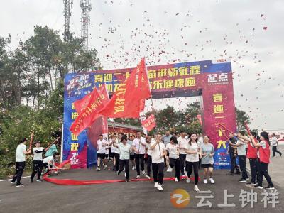 钟祥市双河镇举办欢乐健康跑活动