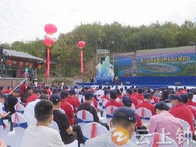 钟祥市首届葛根养生文化旅游节开幕