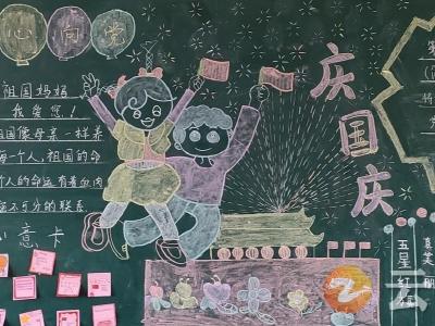 钟祥市中小学校开展“喜迎二十大  童心向党”系列活动
