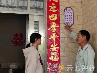 【文明村镇创建】柴湖镇鱼池村：传承移民精神沐浴清廉家风