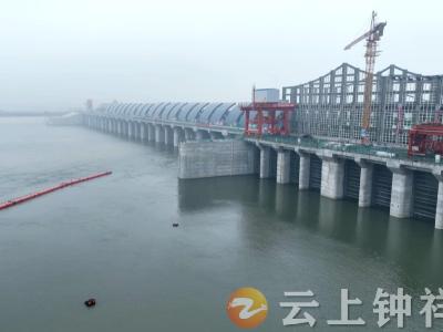 碾盘山水利水电枢纽工程完成汉江二期截流