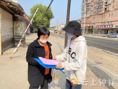 【文明单位创建】钟祥市郢中街道机关干部入户开展平安建设宣传工作