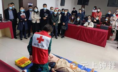 钟祥市红十字会开展救护培训守护生命安全