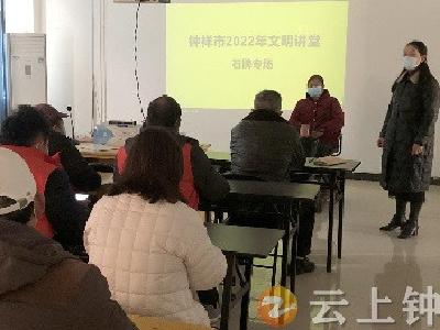 “中国好人”邹爱华走进社区开展宣讲活动