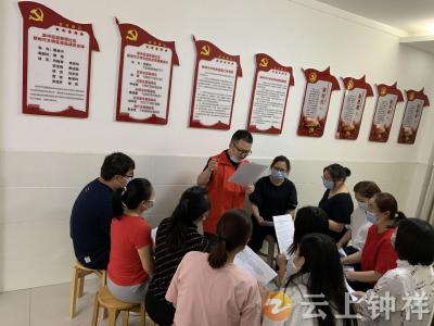 新堤社区新时代文明实践站专题宣讲习近平经济思想