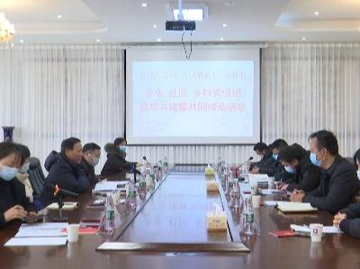 钟祥：联学共建聚合力  共同缔造促发展
