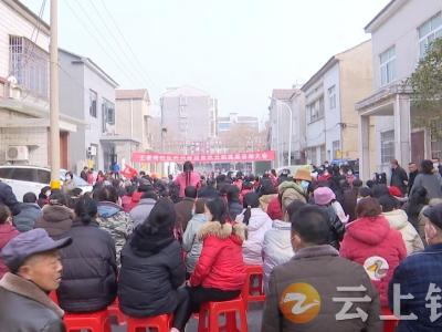钟祥市郢中街道王家湾社区举行共同缔造暨积分奖励大会