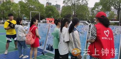 【社会主义核心价值观教育】钟祥市文化馆开展“文化和自然遗产日”线上线下系列活动