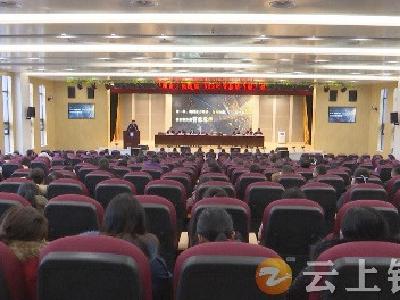 钟祥市人民医院召开2022年度总结表彰大会