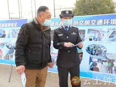 钟祥市公安局开展禁毒宣传教育活动