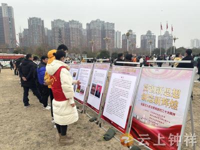 钟祥市举办“学习宣传贯彻党的二十大精神”专题展览