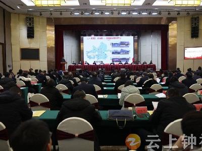 钟祥市召开2022年度乡镇（街道、场库区）和部分单位党委（组）书记抓基层党建述职评议会