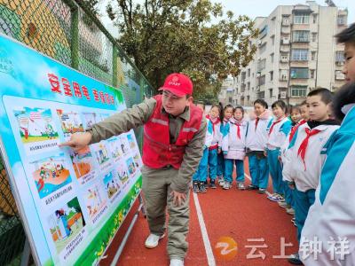 莫愁小学：电力安全进校园 “电”亮开学季