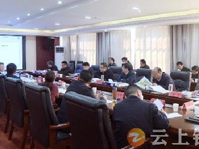 周军主持召开钟祥市自然资源和规划委员会2023年第一次会议