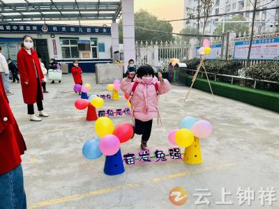 钟祥市机关幼儿园：温暖开学季 满满仪式感