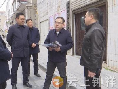 周军调研重点项目建设