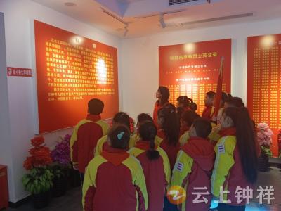 【社会主义核心价值观教育】钟祥市教育局组织开展“探寻历史足迹 传承红色经典”主题教育活动
