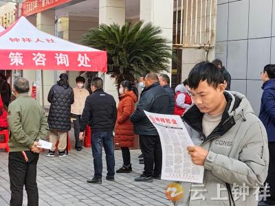 钟祥市举办2023年“春风行动”暨脱贫人员专场招聘会