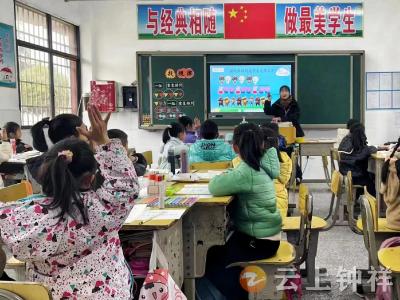 教学视导为平堰青年教师插上“善飞的翅膀”