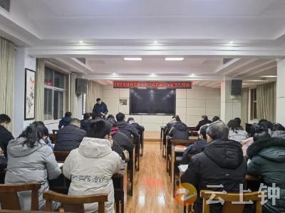 夜学提能加强审计建设