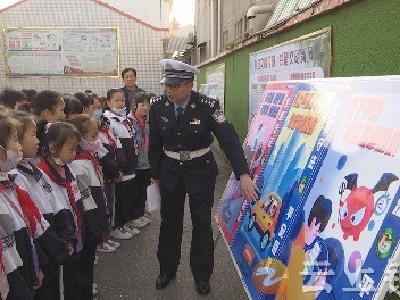 交通安全进校园 平安守护伴成长