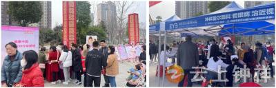 【家庭文明建设】钟祥市妇联组织开展“情暖三八·幸福同行”主题活动
