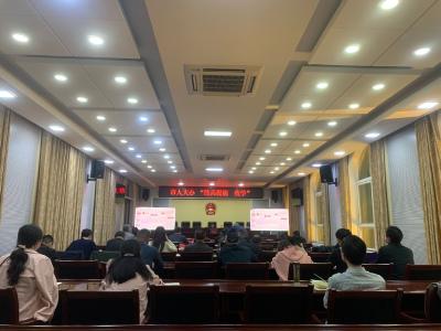钟祥市人大机关开展“练兵提能”夜学活动