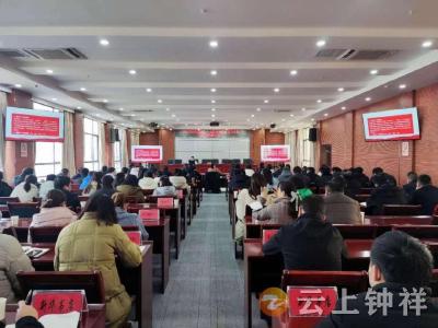 【文明实践】钟祥市志愿服务总队走进宣传系统开展学习贯彻党的二十大精神宣讲 