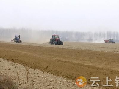 “智慧”农机助春耕  生产跑出“加速度”