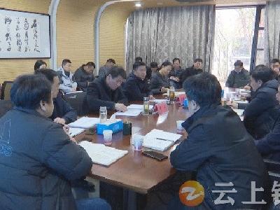 钟祥市召开创城工作推进会