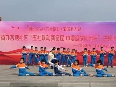 爱华社工服务中心开展庆“三八”妇女节系列活动