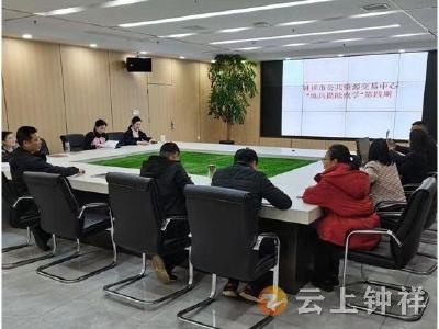钟祥市公共资源交易中心：“夜学”提能力 强服务