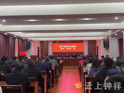 钟祥市郢中街道：“夜学”转作风 学习强内功