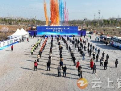 钟祥市X211祥龙大道（高铁连接线一期）工程开工