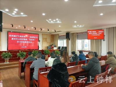 【法治宣传教育】《民法典》宣传进社区 法律知识入人心