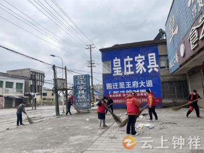 【文明单位参与文明城市创建】钟祥市总工会开展“笃行奋进学雷锋 弘扬新风助创城”志愿服务活动