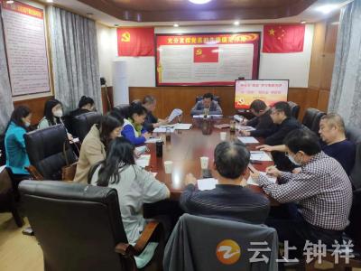 钟祥市供销社举办“学四史 知社史 明己任”专题宣讲活动