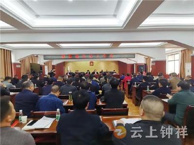 胡集镇：奋力推动全年各项工作开好局起好步