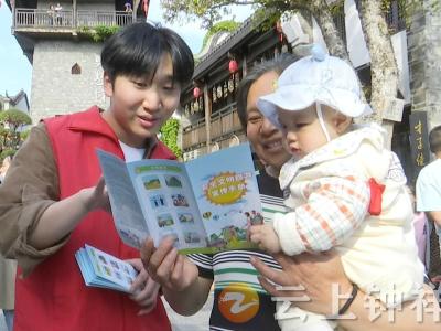 志愿服务进景区 营造文明旅游新风尚