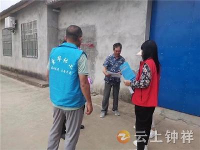 东桥镇七堰村：全民参与 筑牢禁种铲毒防线