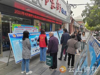 钟祥市郢中街道韩家街社区开展“珍爱生命、远离毒品”宣传教育活动