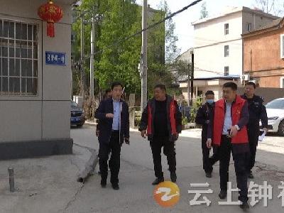 宋学军深入钟祥市皇庄街道莫愁湖社区督导创城迎检工作