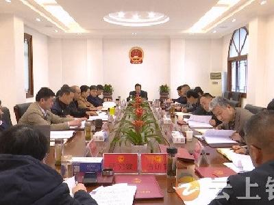 钟祥市八届人大常委会召开党组中心组理论学习暨第十九次主任会议